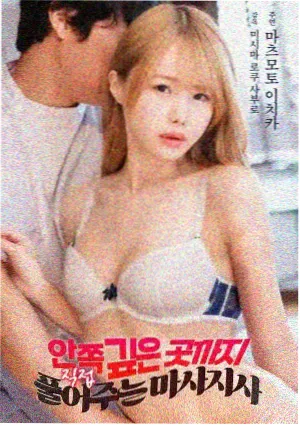 后宫动漫推荐漫画改编资讯配图